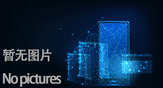  工信部党组《求是》杂志撰文：大力推动