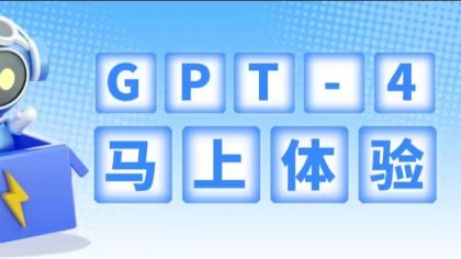 突然爆火的ChatGPT到底是什么